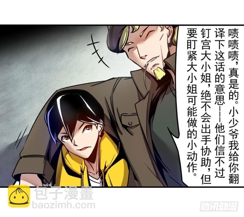 第一百二十话