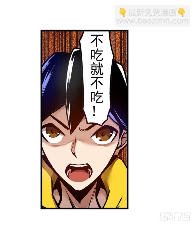 第一百二十话
