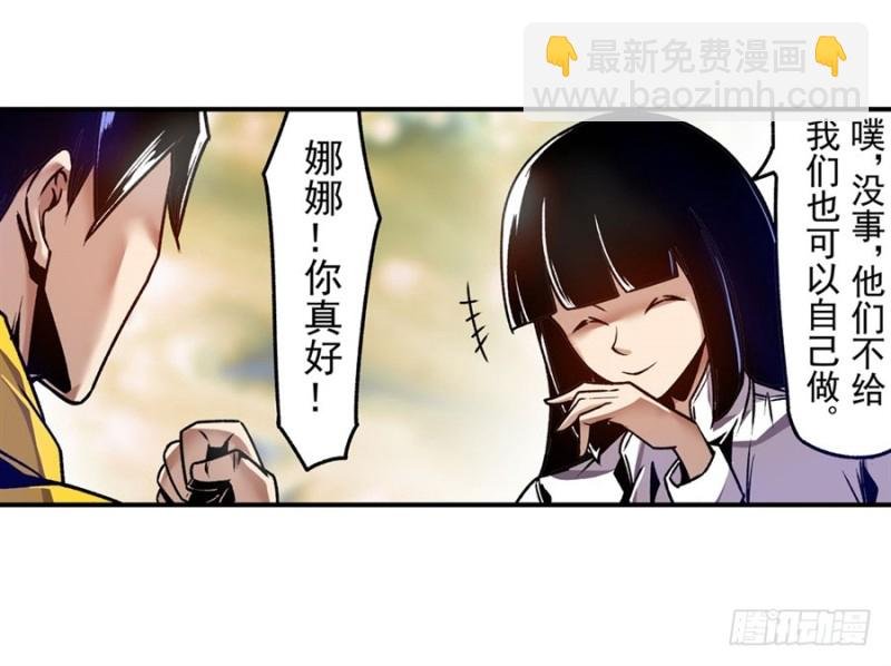 第一百二十话