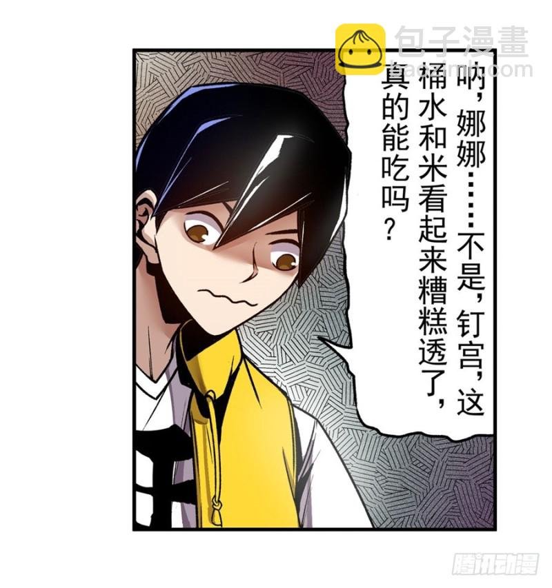 第一百二十话