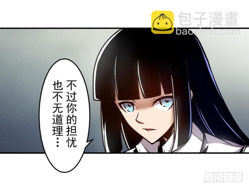 第一百二十话