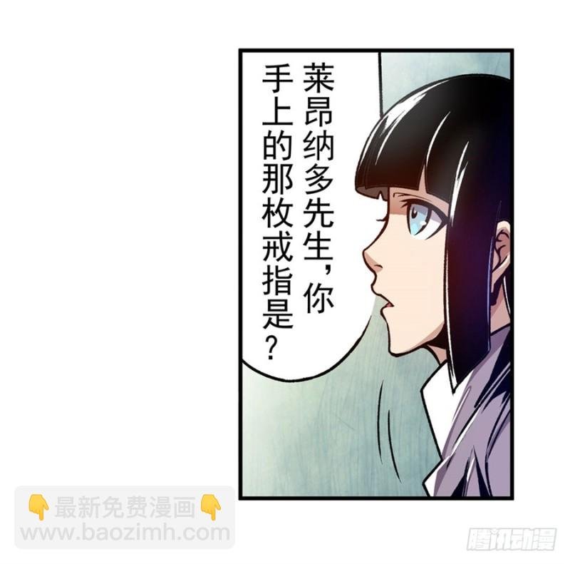 第一百二十话