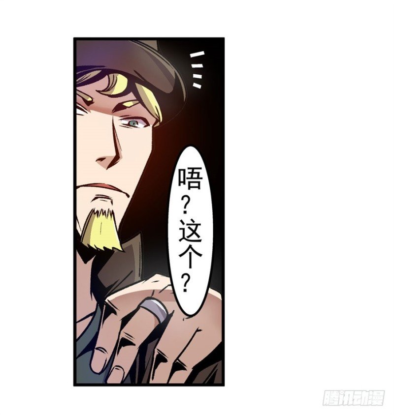 第一百二十话