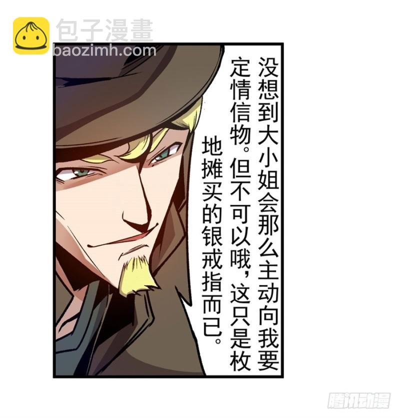 第一百二十话