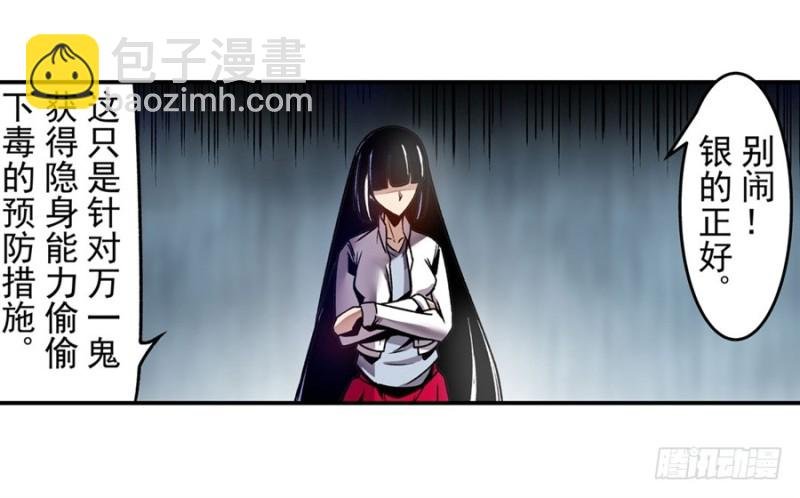 第一百二十话