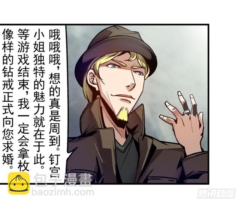 第一百二十话