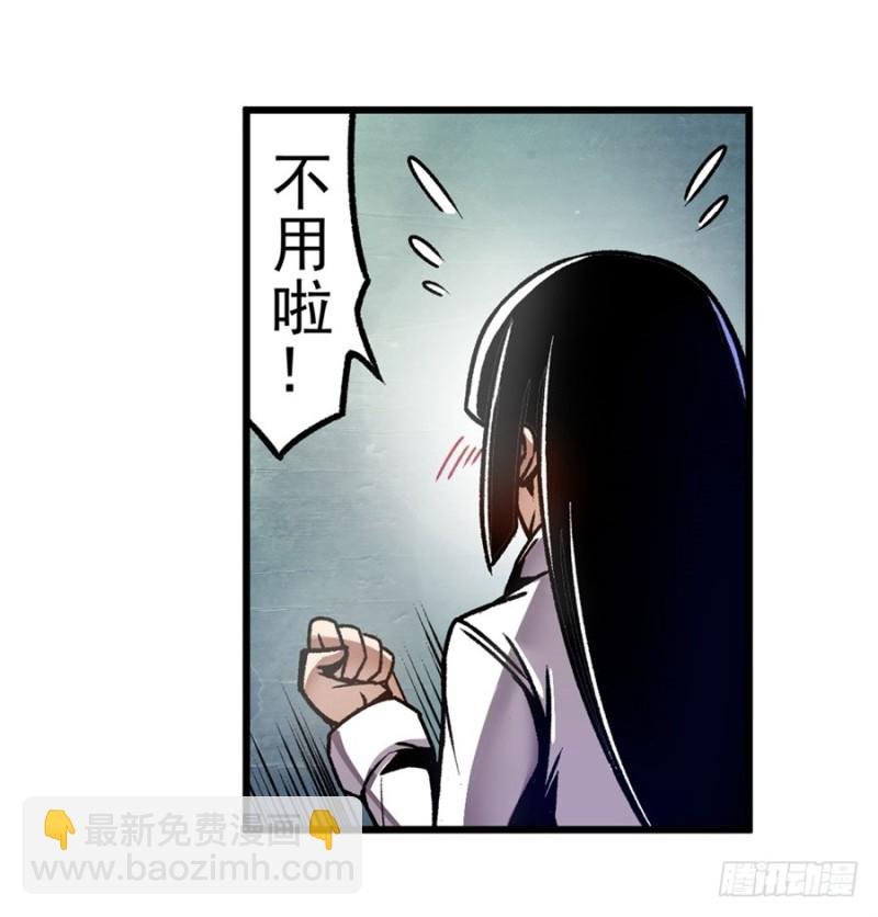 第一百二十话