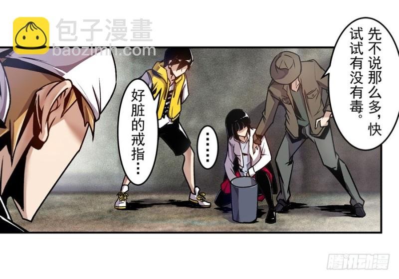 第一百二十话