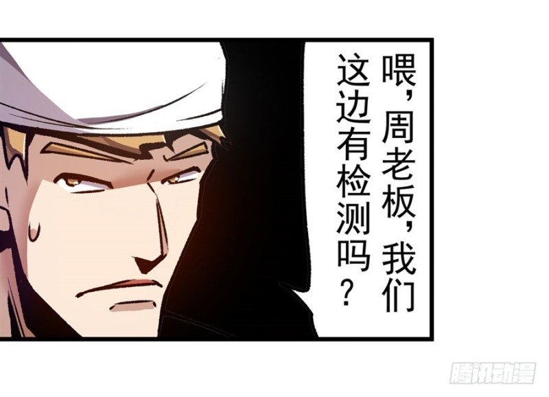 第一百二十话