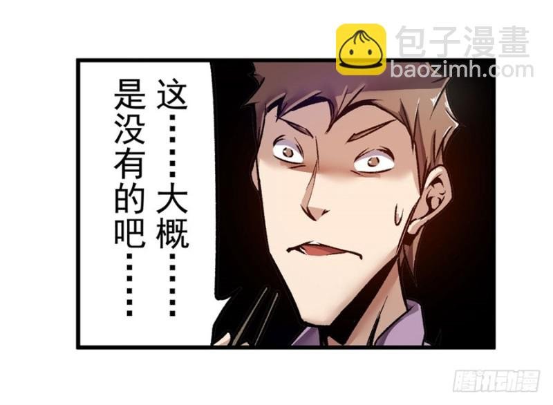 第一百二十话