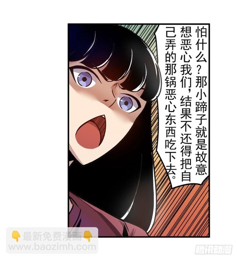 第一百二十话