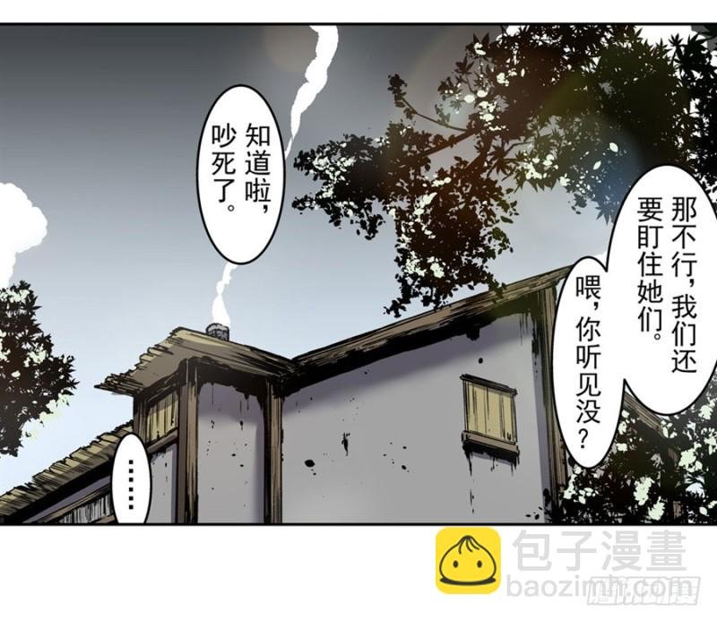 第一百二十话