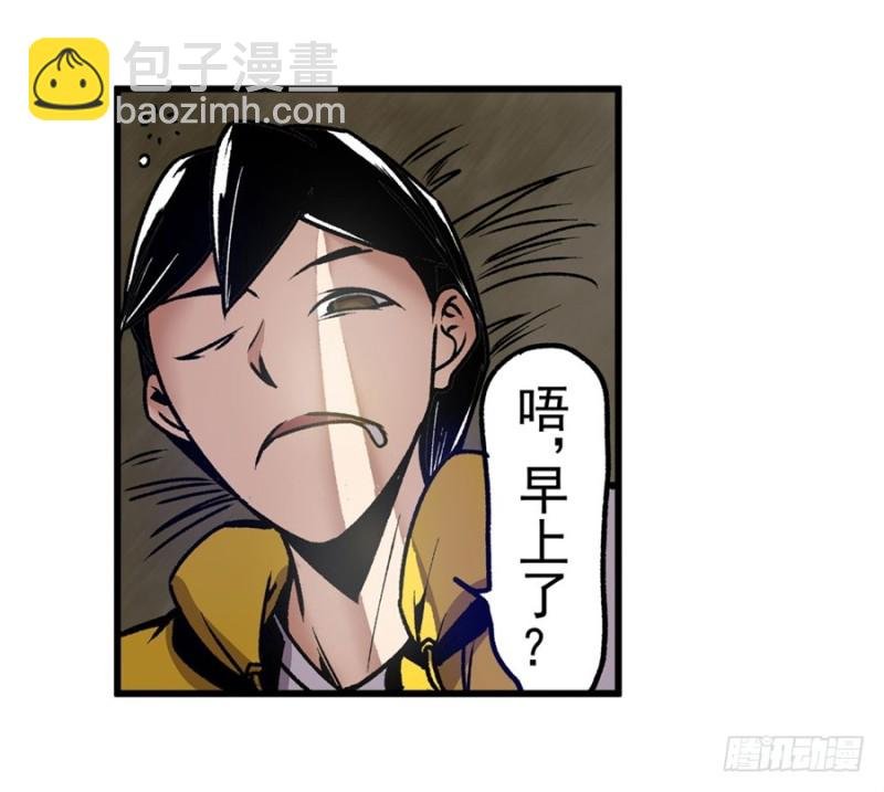 第一百二十话