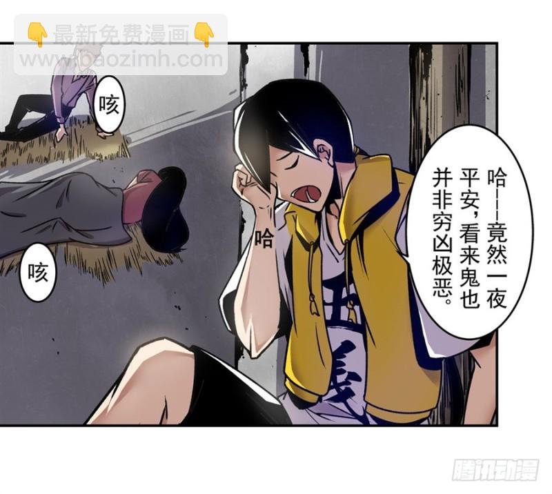 第一百二十话
