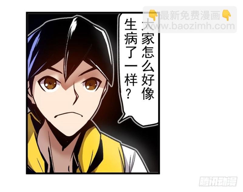 第一百二十话