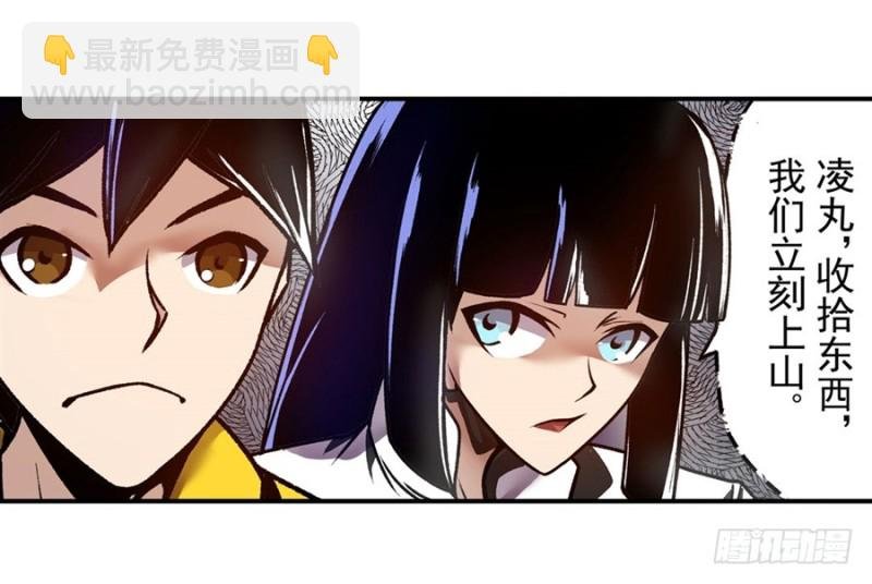 第一百二十话