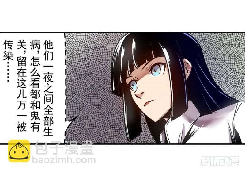 第一百二十话