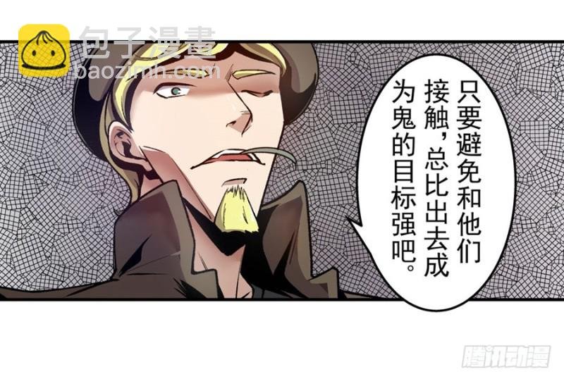 第一百二十话
