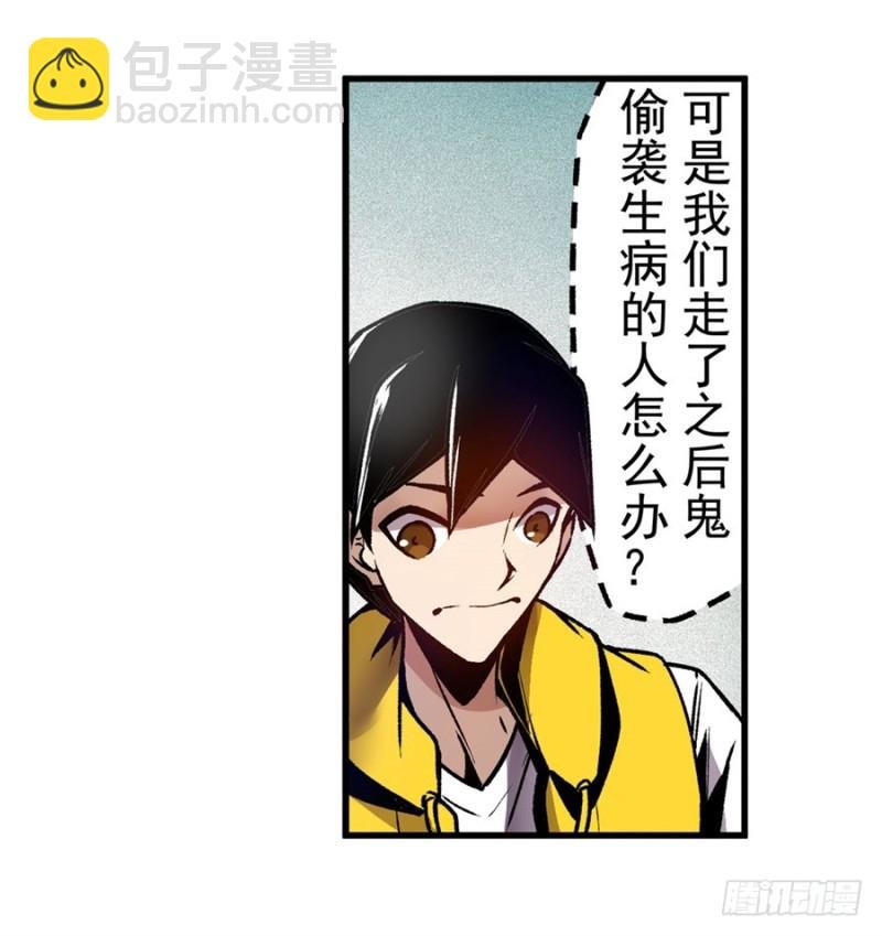 第一百二十话