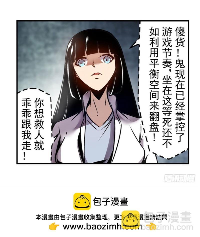 第一百二十话
