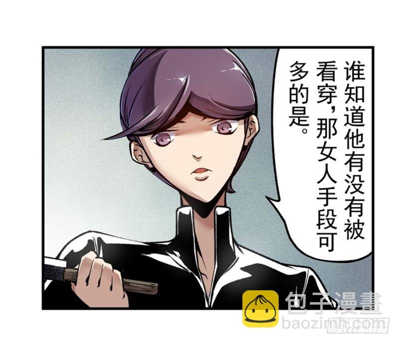 第一百二十一话