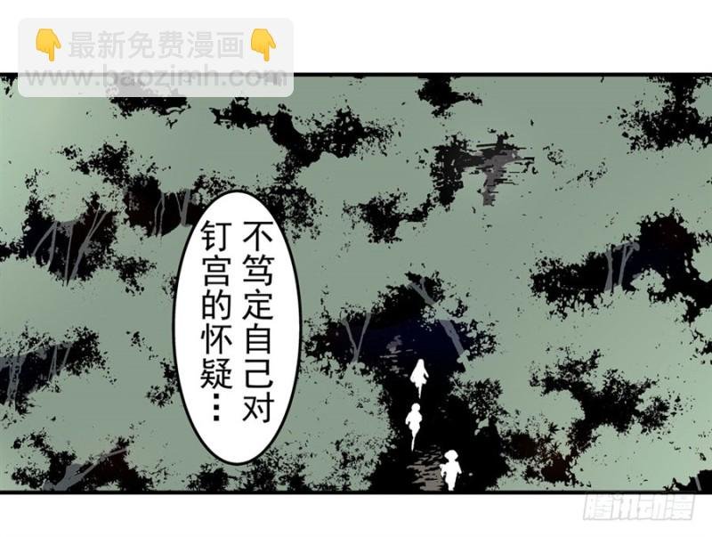 第一百二十一话