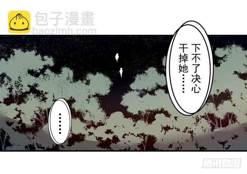 第一百二十一话