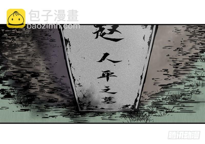 第一百二十一话