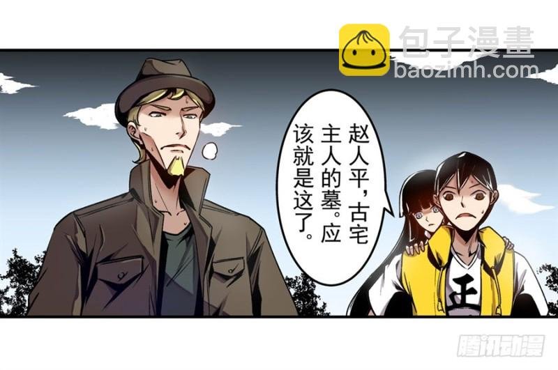 第一百二十一话