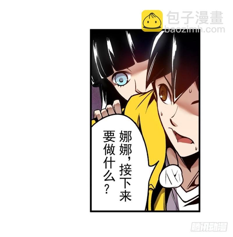 第一百二十一话