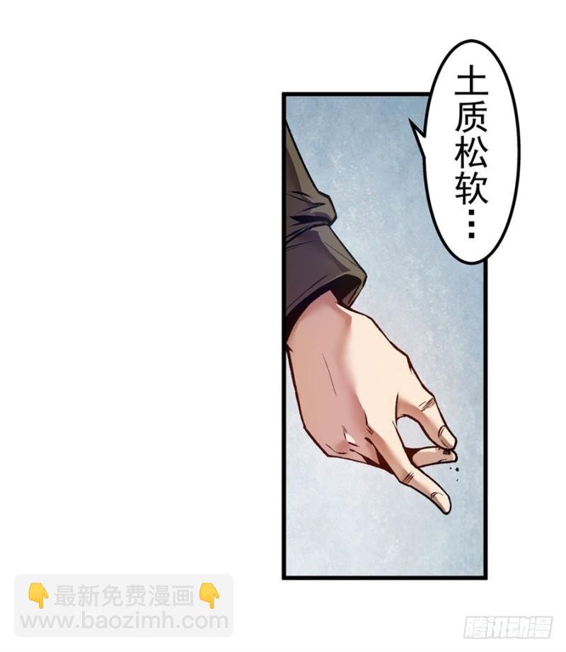 第一百二十一话