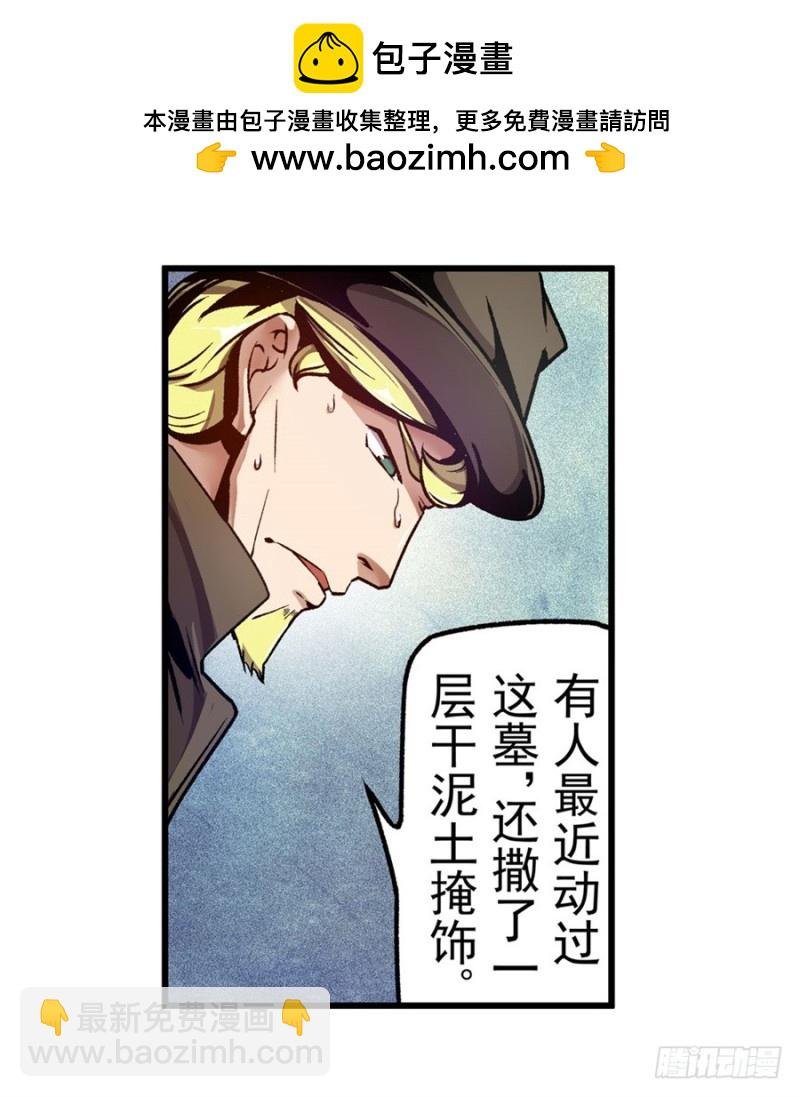 第一百二十一话