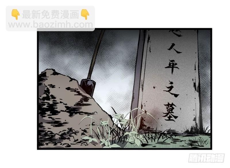 第一百二十一话