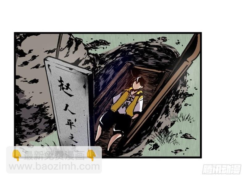 第一百二十一话