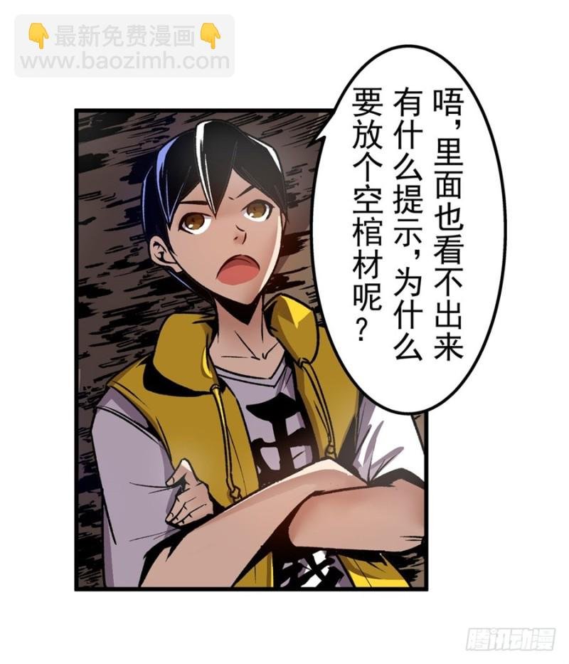 第一百二十一话