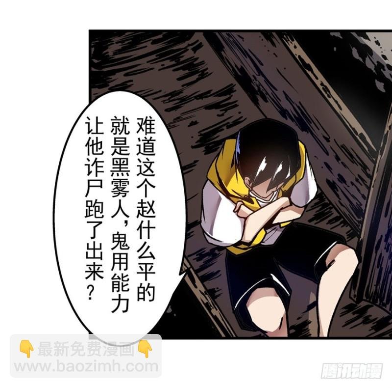 第一百二十一话