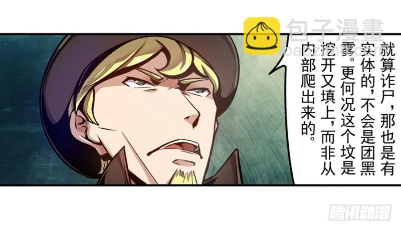 第一百二十一话