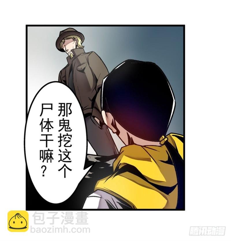 第一百二十一话