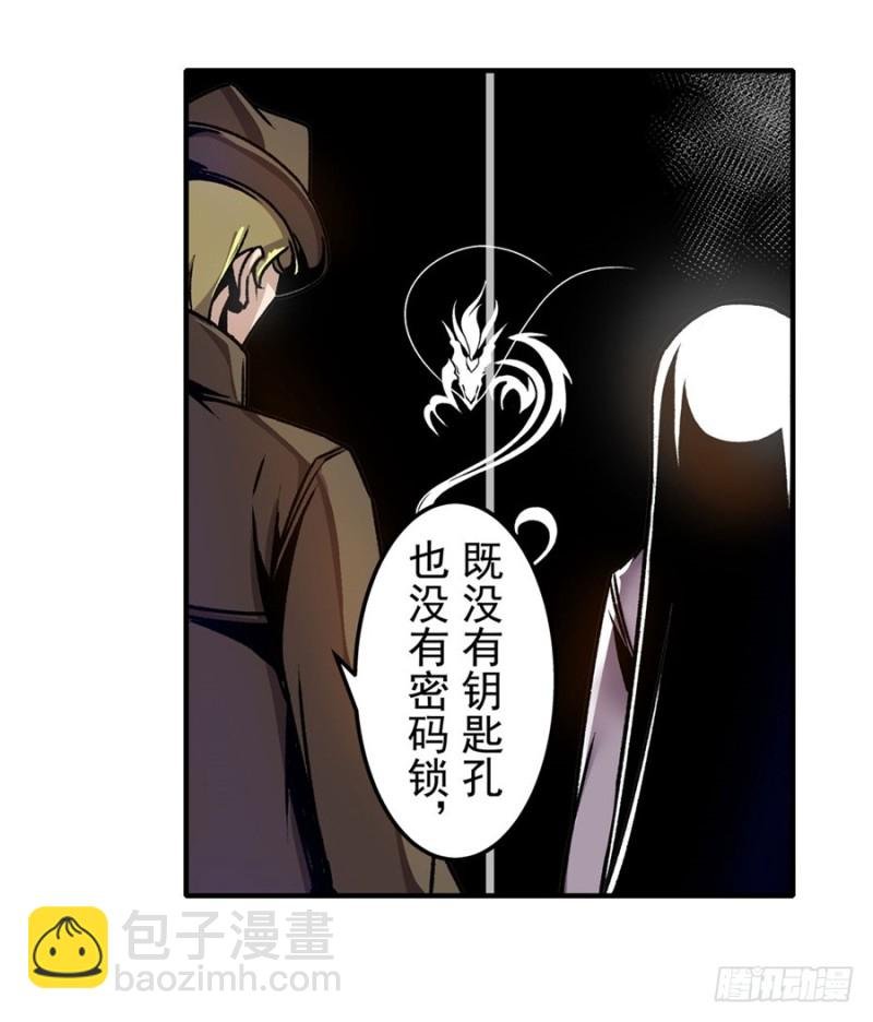 第一百二十一话