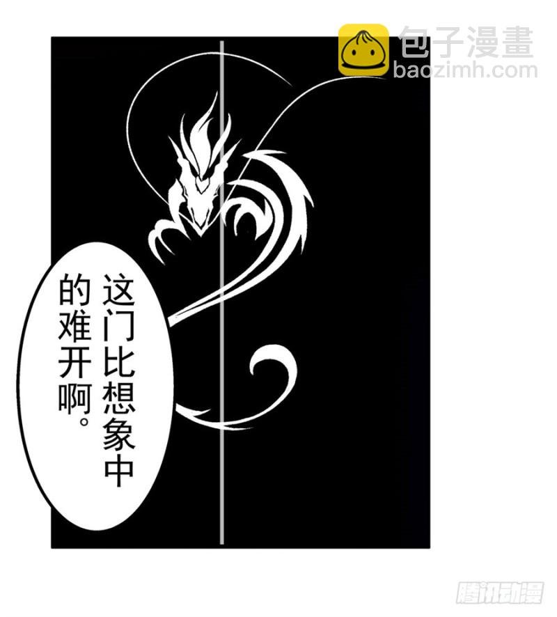第一百二十一话