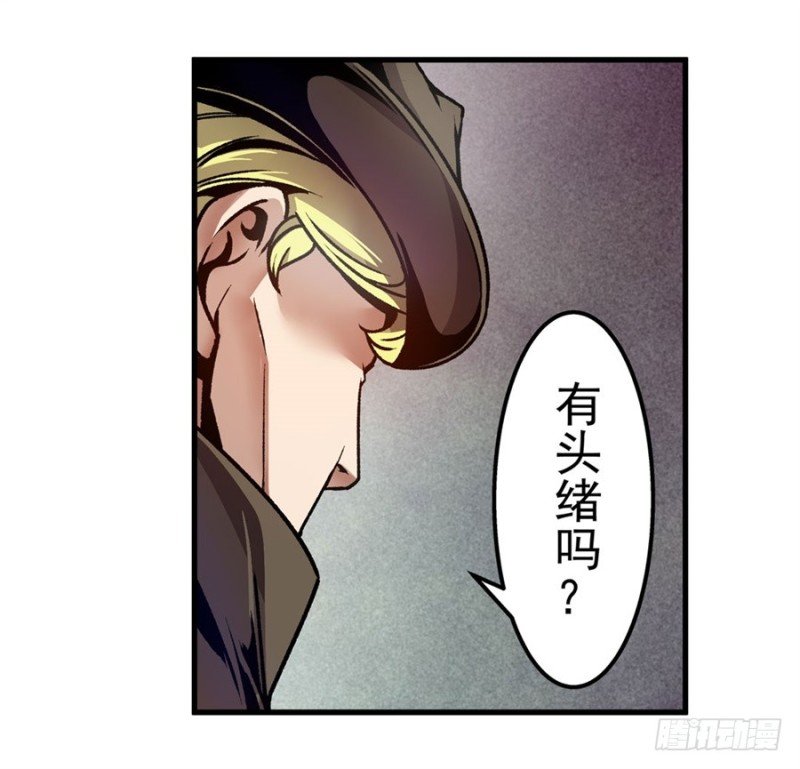 第一百二十一话