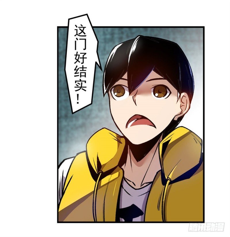 第一百二十一话