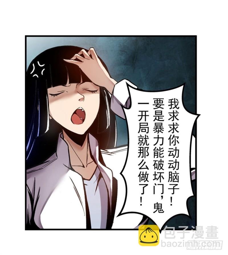 第一百二十一话