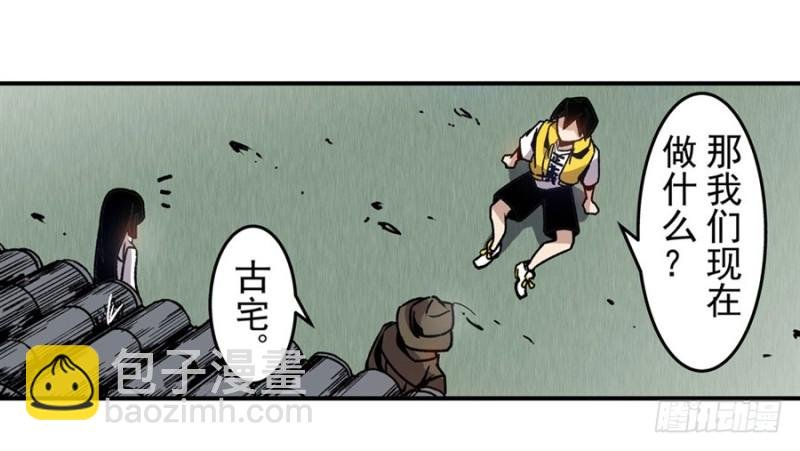第一百二十一话