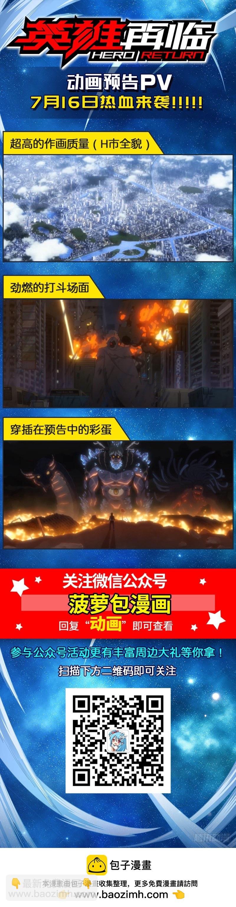 第一百二十一话