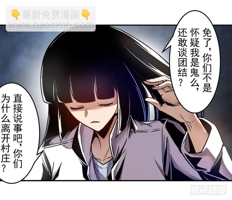 第一百二十二话