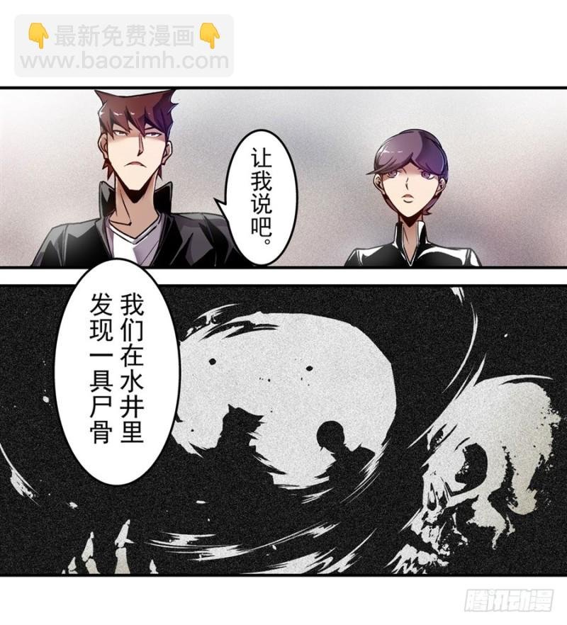 第一百二十二话
