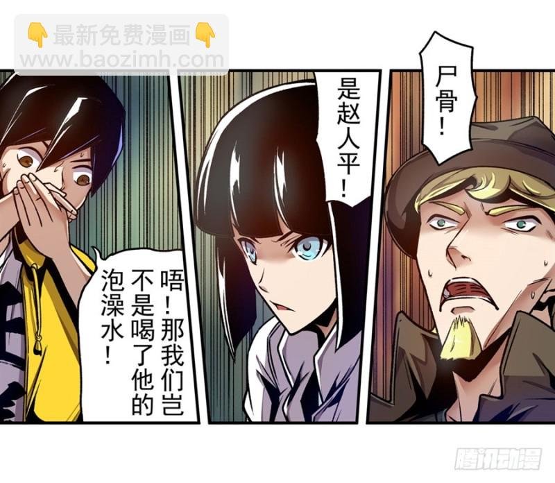 第一百二十二话