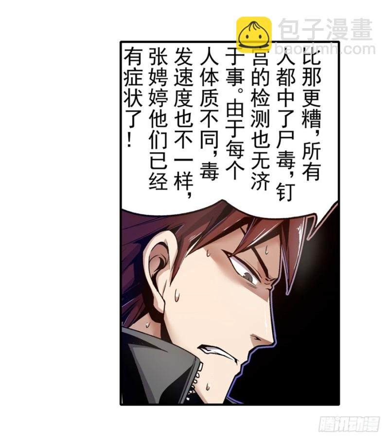 第一百二十二话