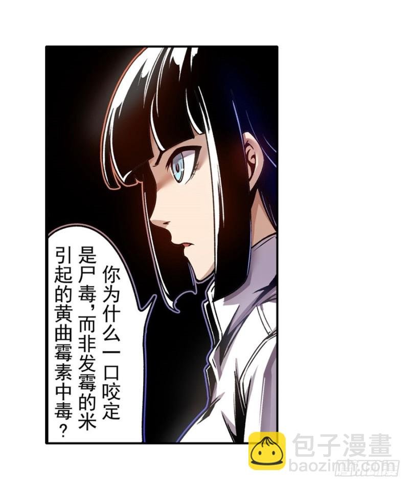 第一百二十二话